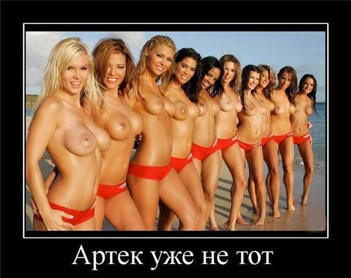 demotivator3