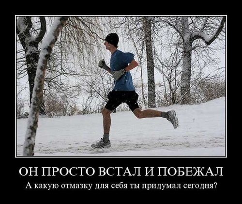 demotivator5
