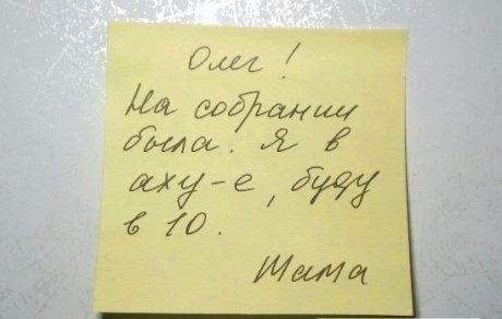 obyvlenie_s_privetom11