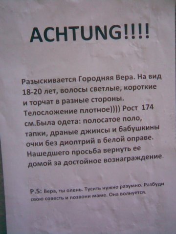 obyvlenie_s_privetom7