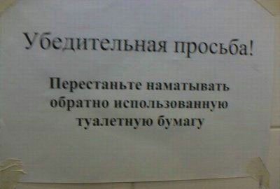 obyvlenie_s_privetom9
