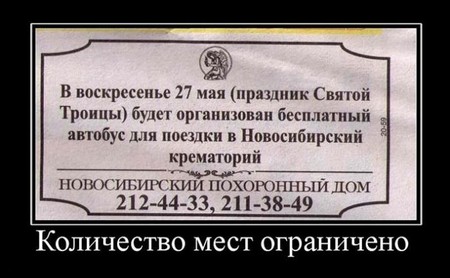 demotivator3.19