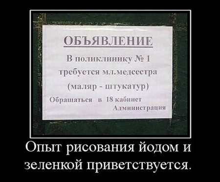 demotivator3.21